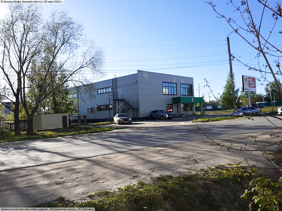 Административно-бытовое здание. 20 мая 2024 (пн).