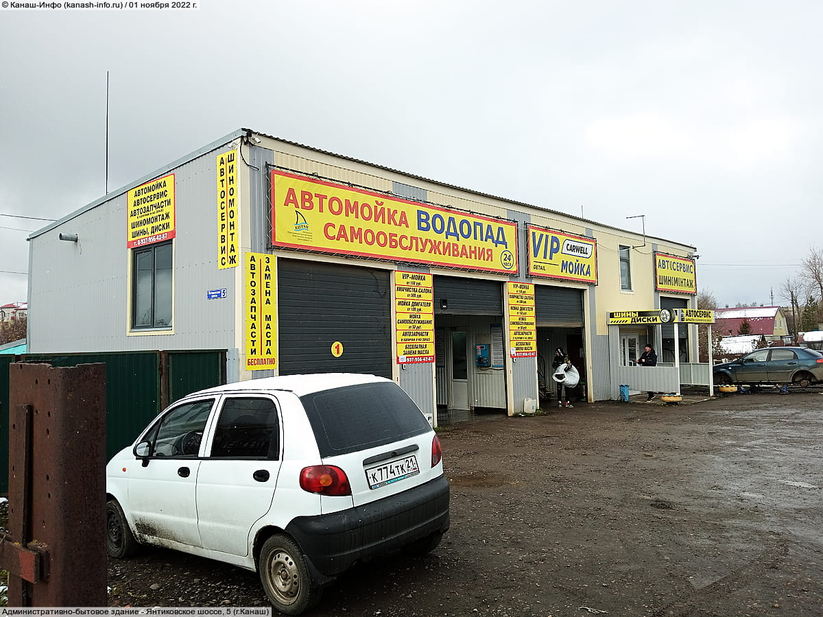 Административно-бытовое здание. 01 ноября 2022 (вт).