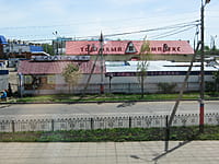 Ярмарка. 20 мая 2014 (вт).