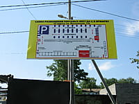 Ярмарка сельскохозяйственная. 23 мая 2014 (пт).