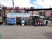 Ярмарка сельскохозяйственная. 30 апреля 2026 (чт).