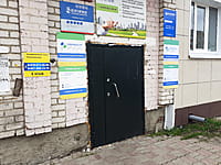 "Югория", страховая компания. 02 мая 2024 (чт).