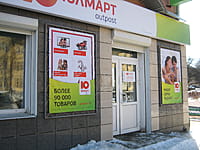 "Юлмарт", интернет-магазин. 25 февраля 2015 (ср).