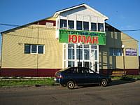 "Юман", торговый дом. 04 августа 2015 (вт).