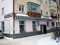 "Юность", фотоателье. 09 декабря 2013 (пн).