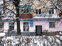 "Юность", фотоателье. 09 декабря 2013 (пн).