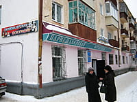 "Юность", парикмахерская. 09 декабря 2013 (пн).