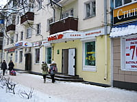 "Ювелир", ювелирный салон. 09 декабря 2013 (пн).