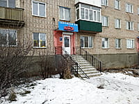 "Запчасти на МАЗ", магазин. 08 февраля 2025 (сб).