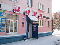 "Заря", магазин-промтовары. 18 января 2014 (сб).