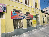 "Заряд", центр технического обслуживания. 18 января 2014 (сб).