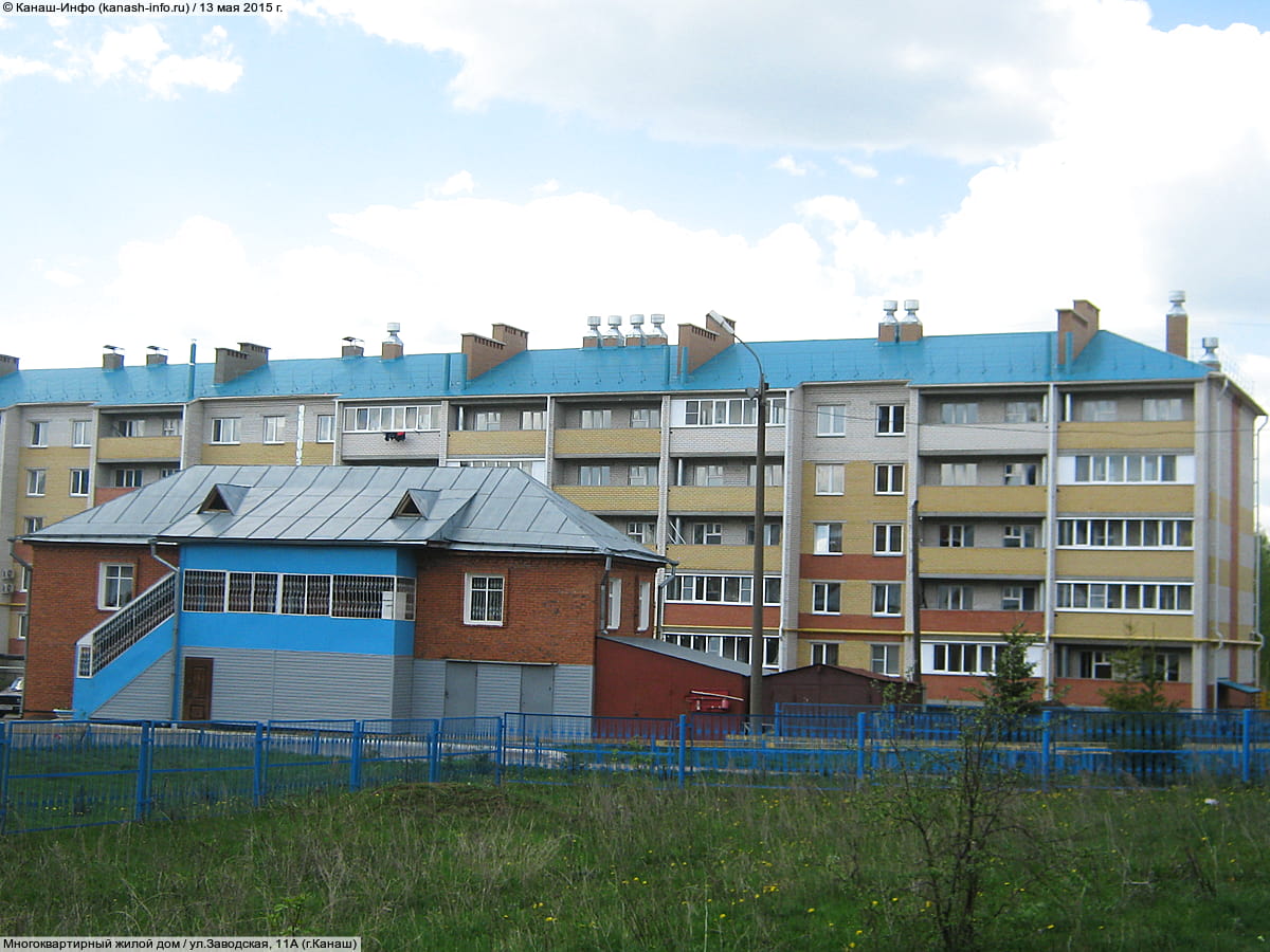 Лайк ул район завода 11а фото Лайк ул район завода 11а фото