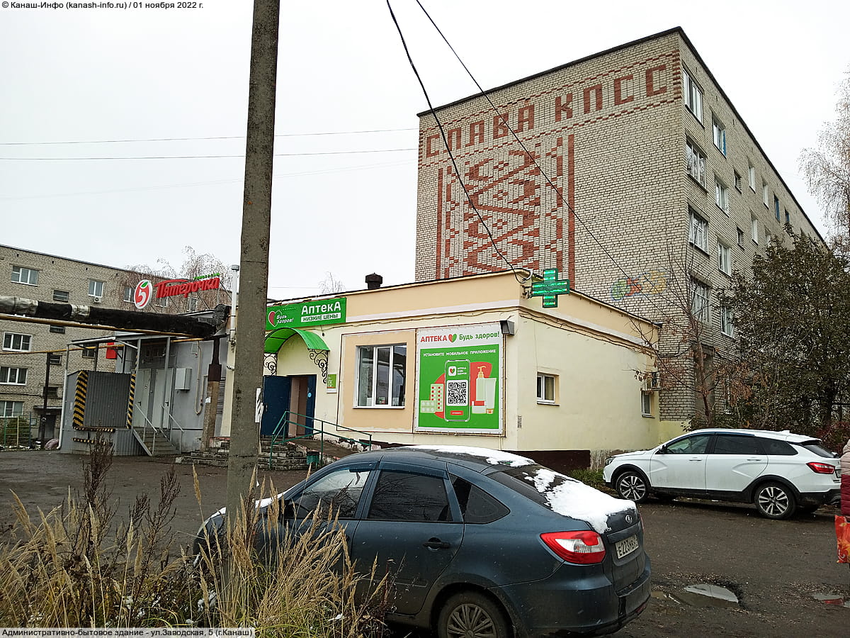 Административно-бытовое здание. 01 ноября 2022 (вт).