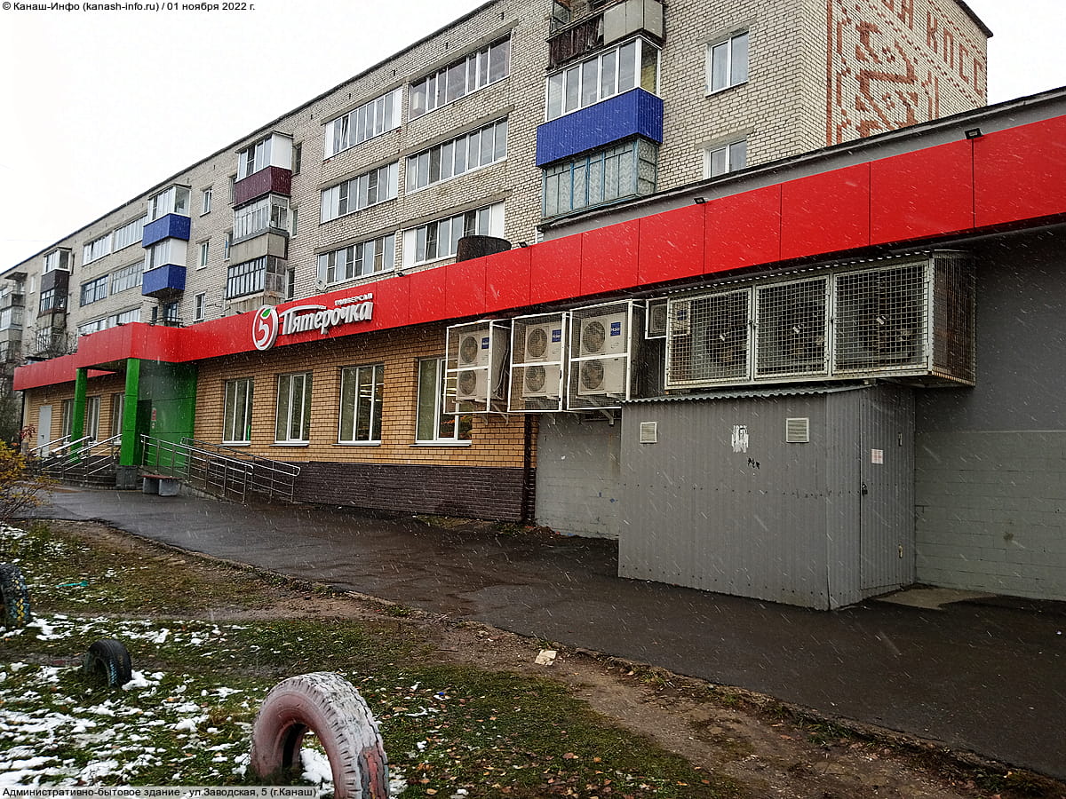 Административно-бытовое здание. 01 ноября 2022 (вт).