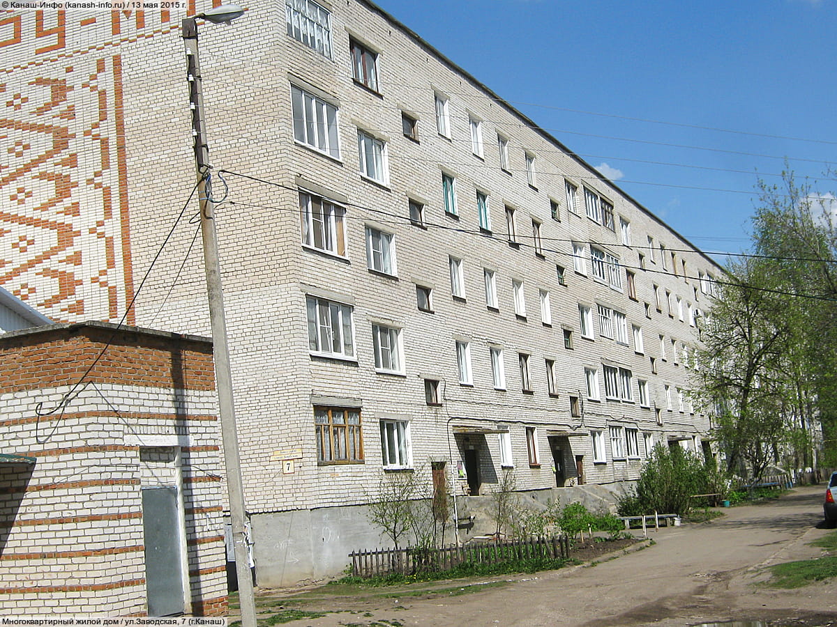 Многоквартирный жилой дом. 13 мая 2015 (ср).