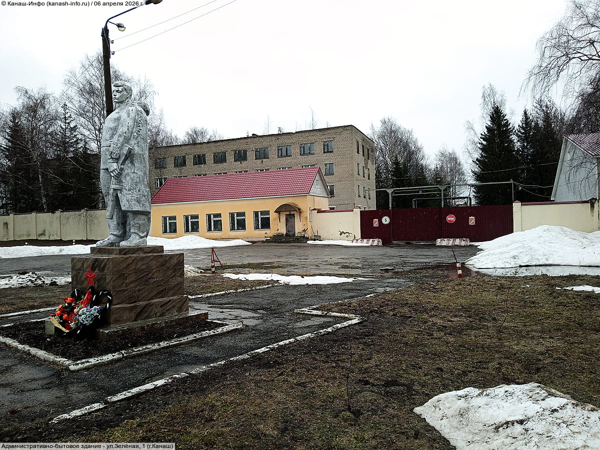 Административно-бытовое здание. 06 апреля 2026 (пн).
