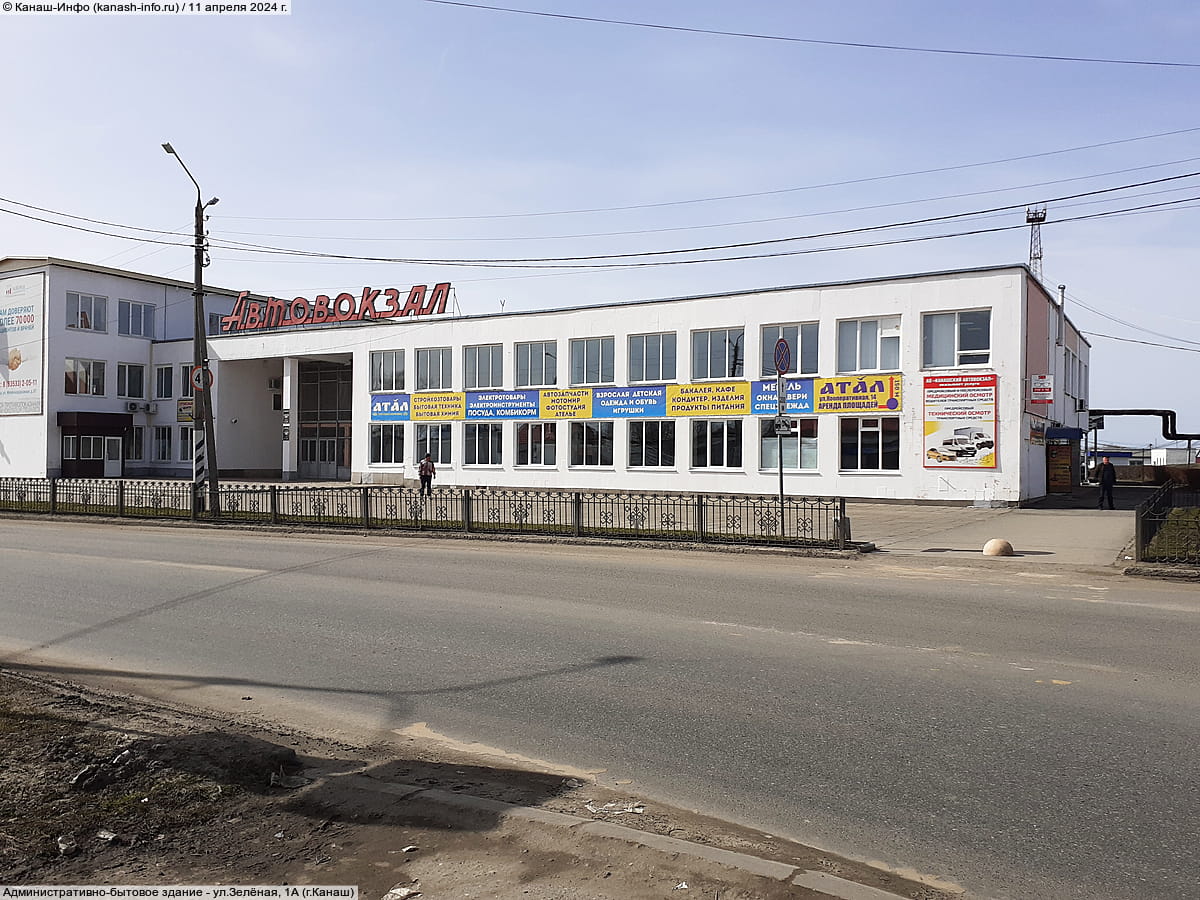 Административно-бытовое здание. 11 апреля 2024 (чт).