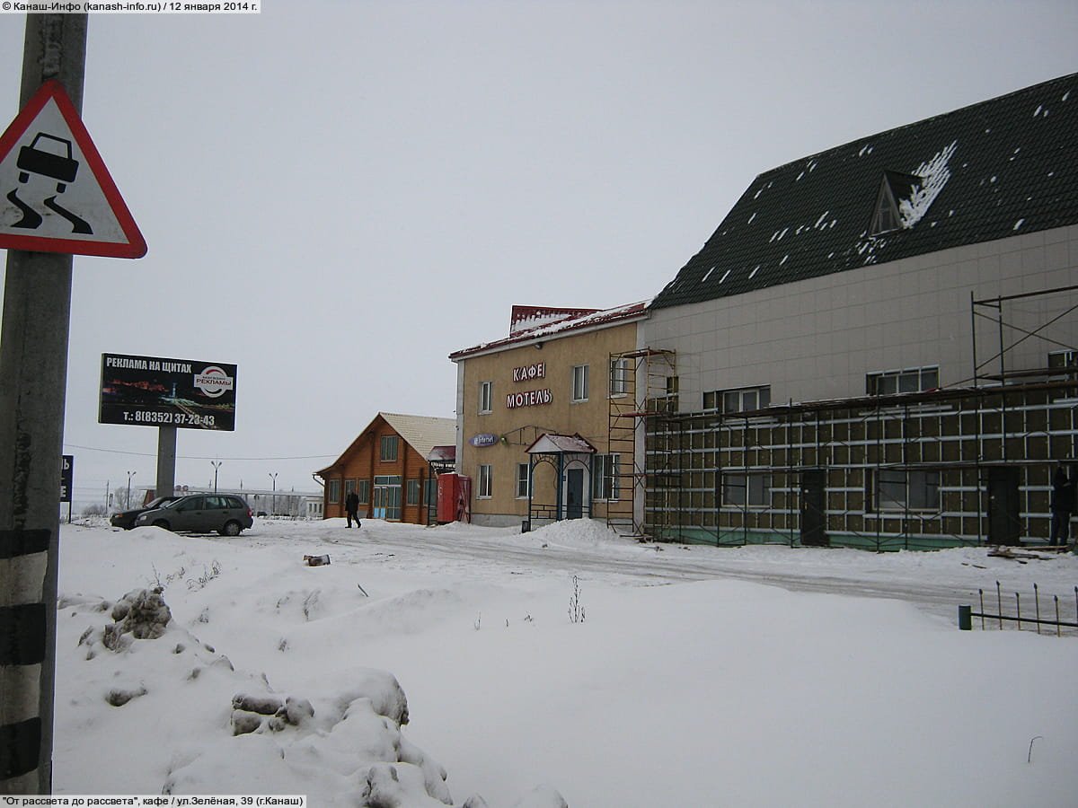 Административно-бытовое здание. 12 января 2014 (вс).