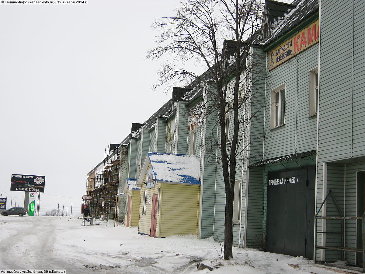 Административно-бытовое здание. 12 января 2014 (вс).