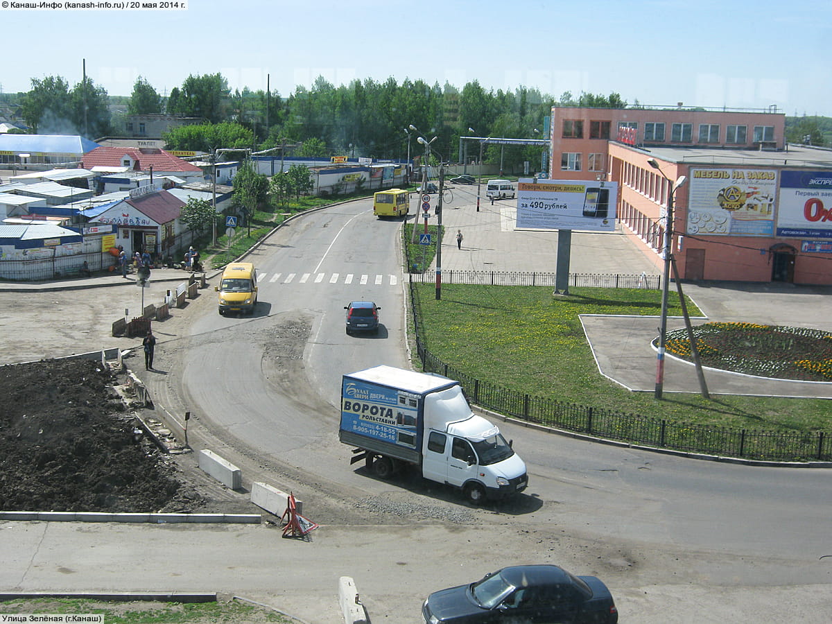 Улица Зелёная (г. Канаш). 20 мая 2014 (вт).