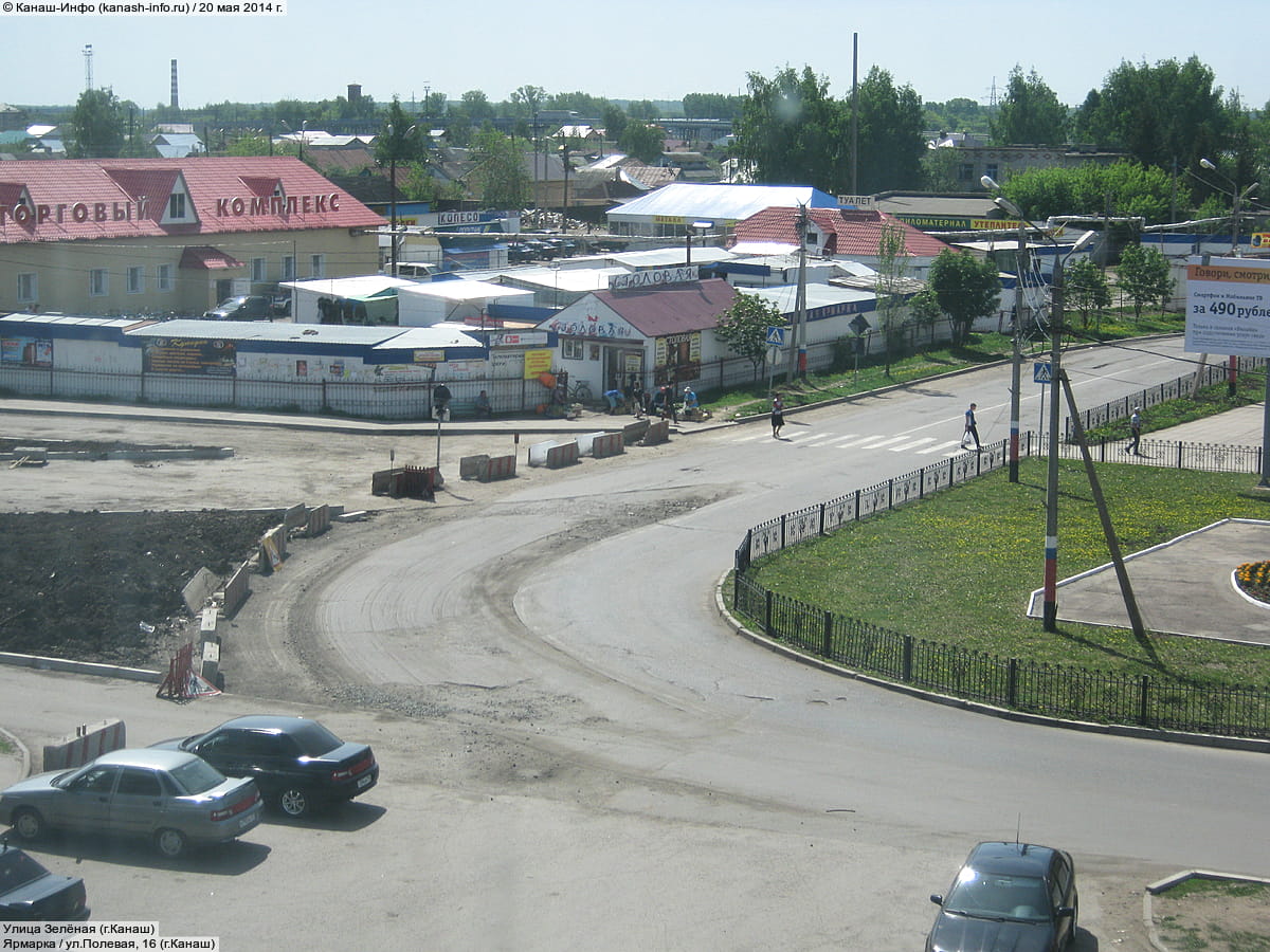 Улица Зелёная (г. Канаш). 20 мая 2014 (вт).