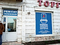 Zenfon, сервисный центр. 02 апреля 2024 (вт).