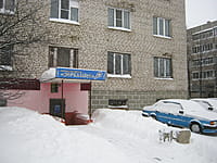 "Зеркальце", парикмахерская. 18 января 2016 (пн).