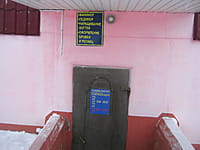 "Зеркальце", парикмахерская. 18 января 2016 (пн).