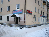 "Жаннет", парикмахерская. 09 декабря 2013 (пн).