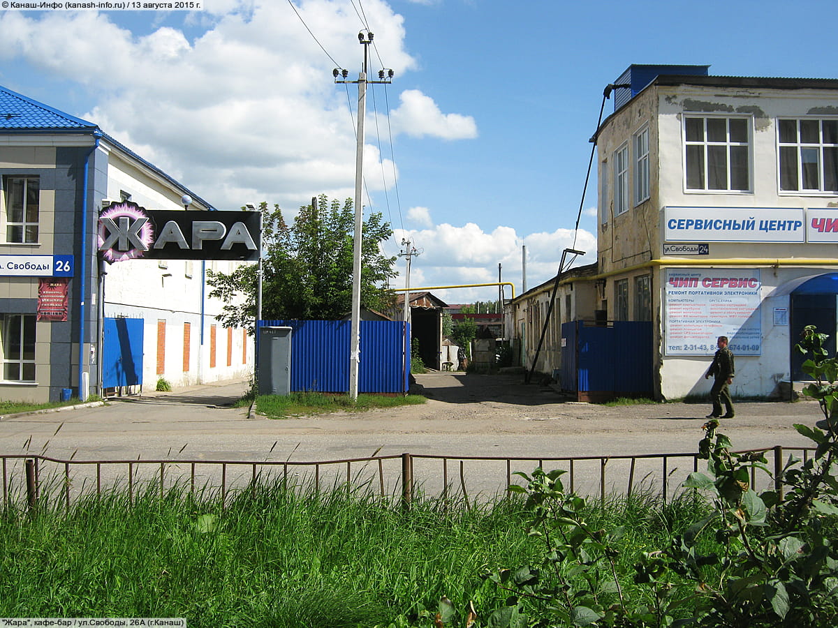 "Жара", ночной клуб.