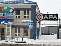 "Жара", ночной клуб. 12 января 2014 (вс).