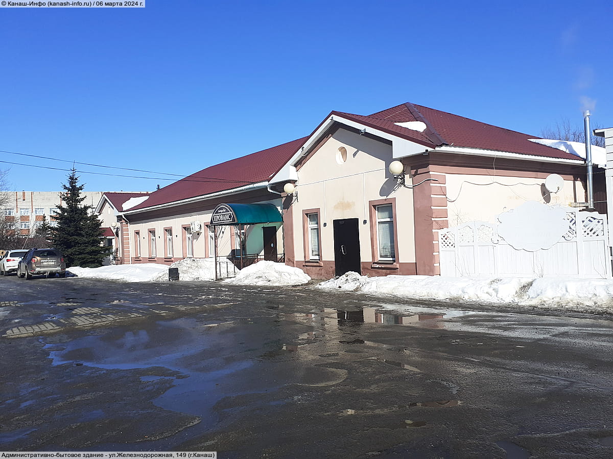 "Jounge Bar "Прованс", кафе.