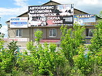 Административно-бытовое здание. 07 июня 2015 (вс).