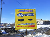 Административно-бытовое здание. 06 марта 2024 (ср).