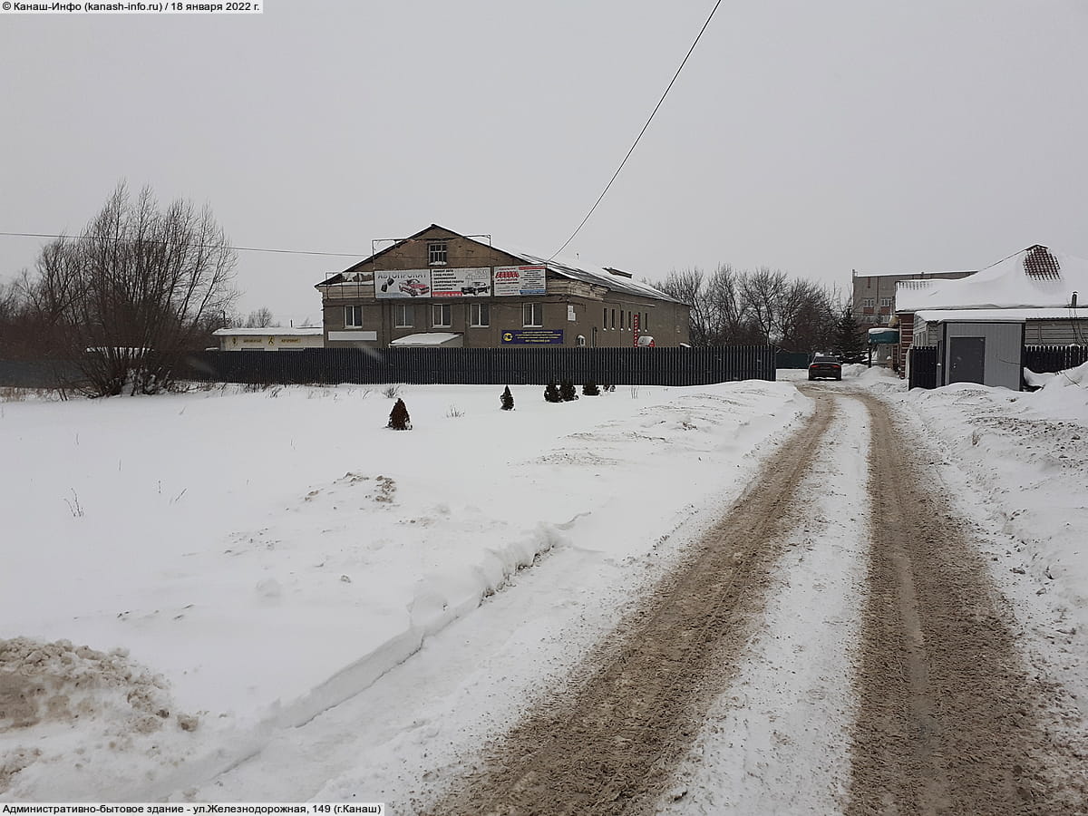 Административно-бытовое здание. 18 января 2022 (вт).
