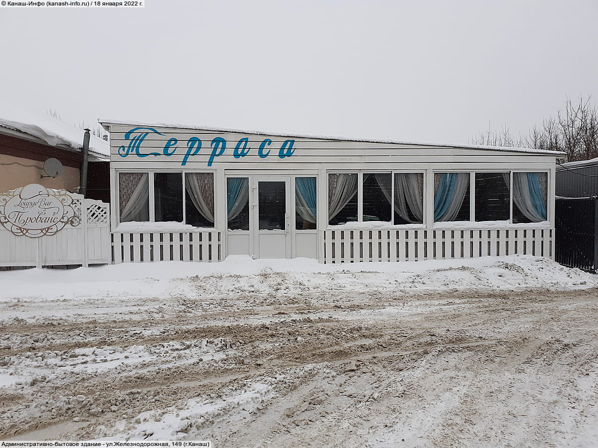 Административно-бытовое здание. 18 января 2022 (вт).