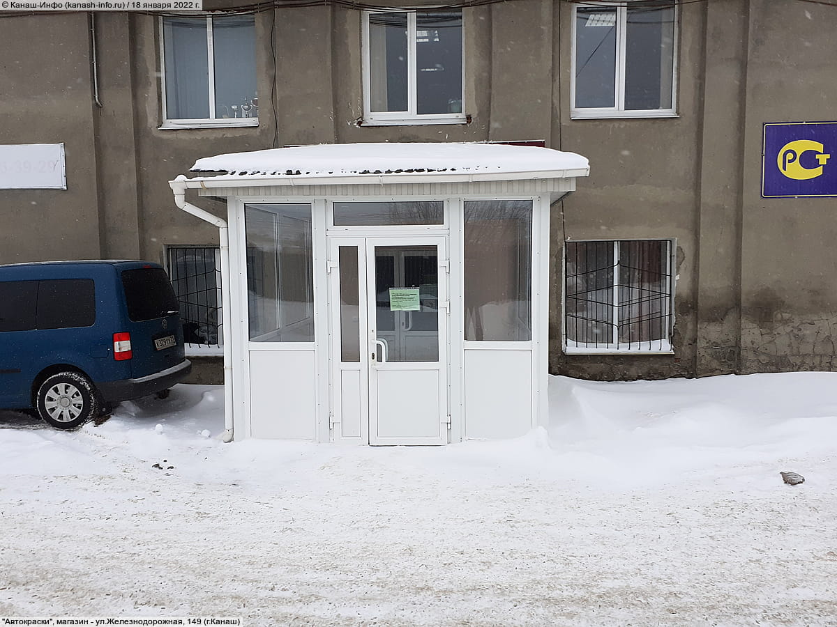 Административно-бытовое здание. 18 января 2022 (вт).