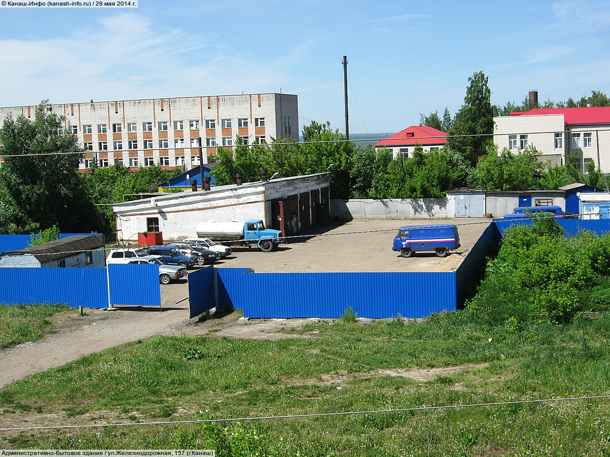 Административно-бытовое здание. 29 мая 2014 (чт).