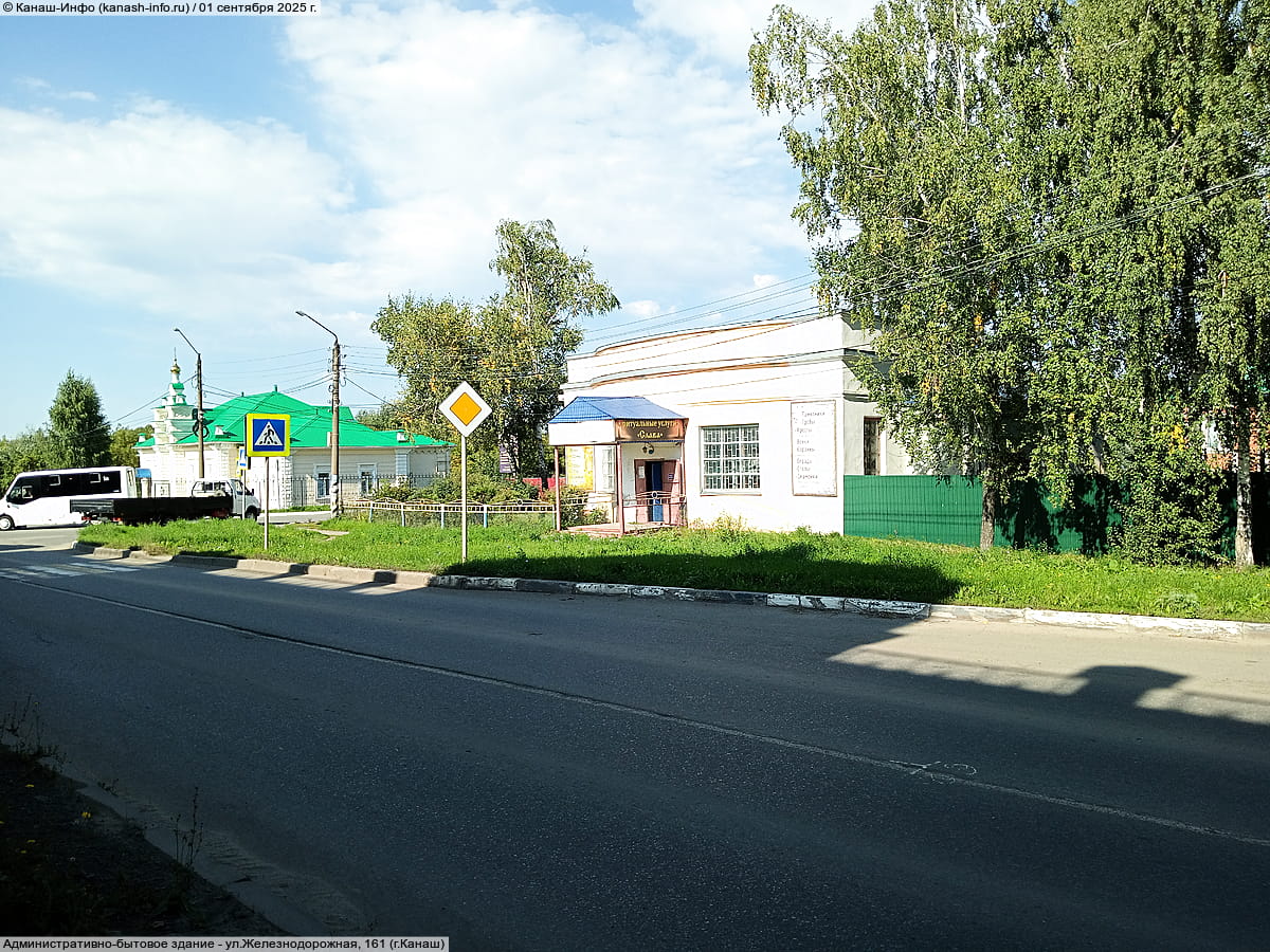 "Слава", салон ритуальных услуг.