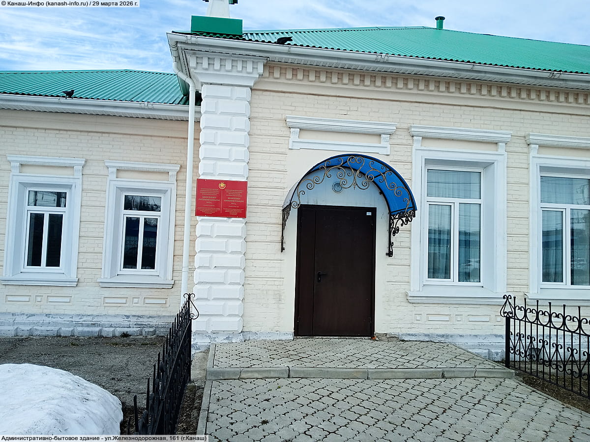 Административно-бытовое здание. 29 марта 2026 (вс).