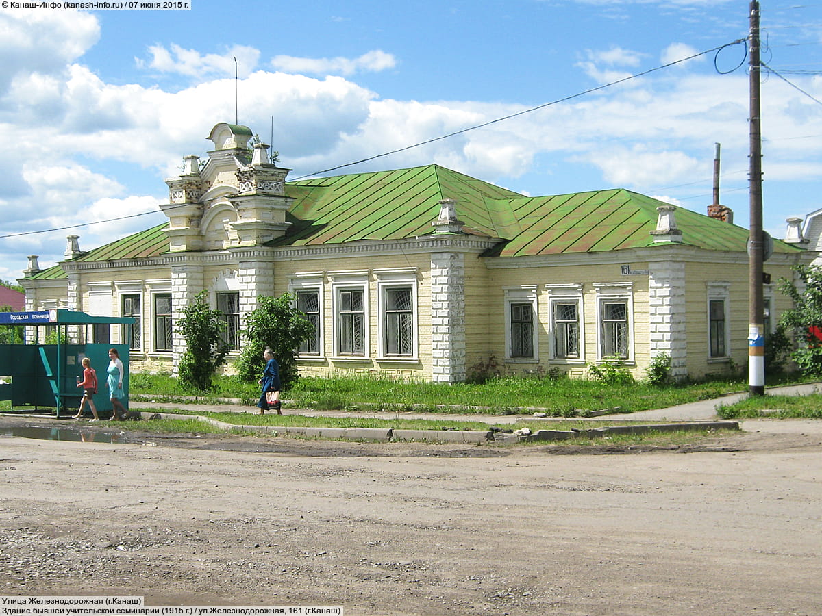Железнодорожный вокзал канаш железнодорожная ул 30 фото Железнодорожный вокзал канаш железнодорожная ул 30 фото