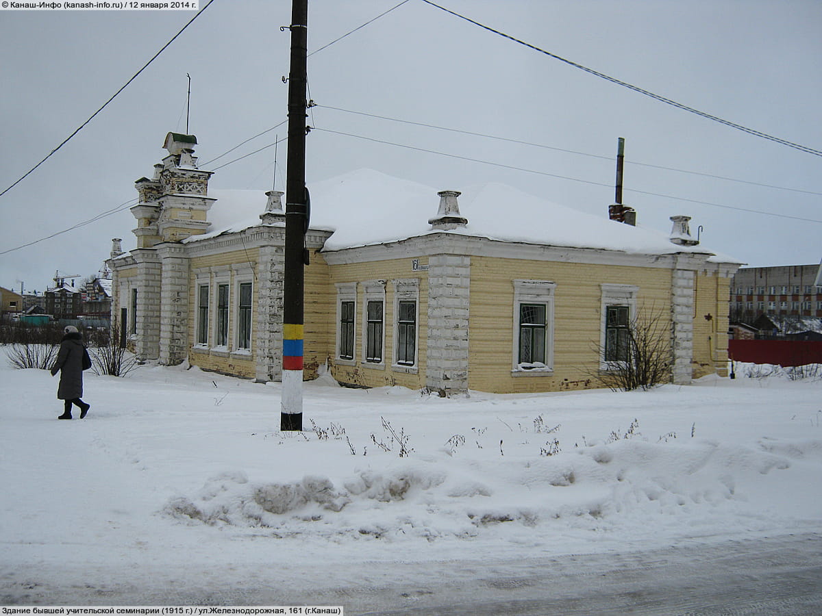Административно-бытовое здание. 12 января 2014 (вс).