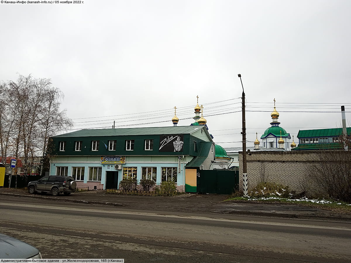 Административно-бытовое здание. 05 ноября 2022 (сб).