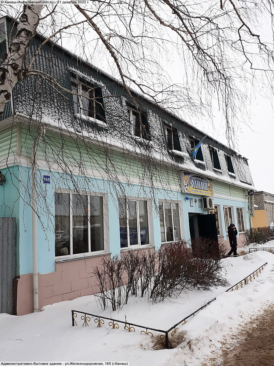 Административно-бытовое здание. 21 декабря 2022 (ср).