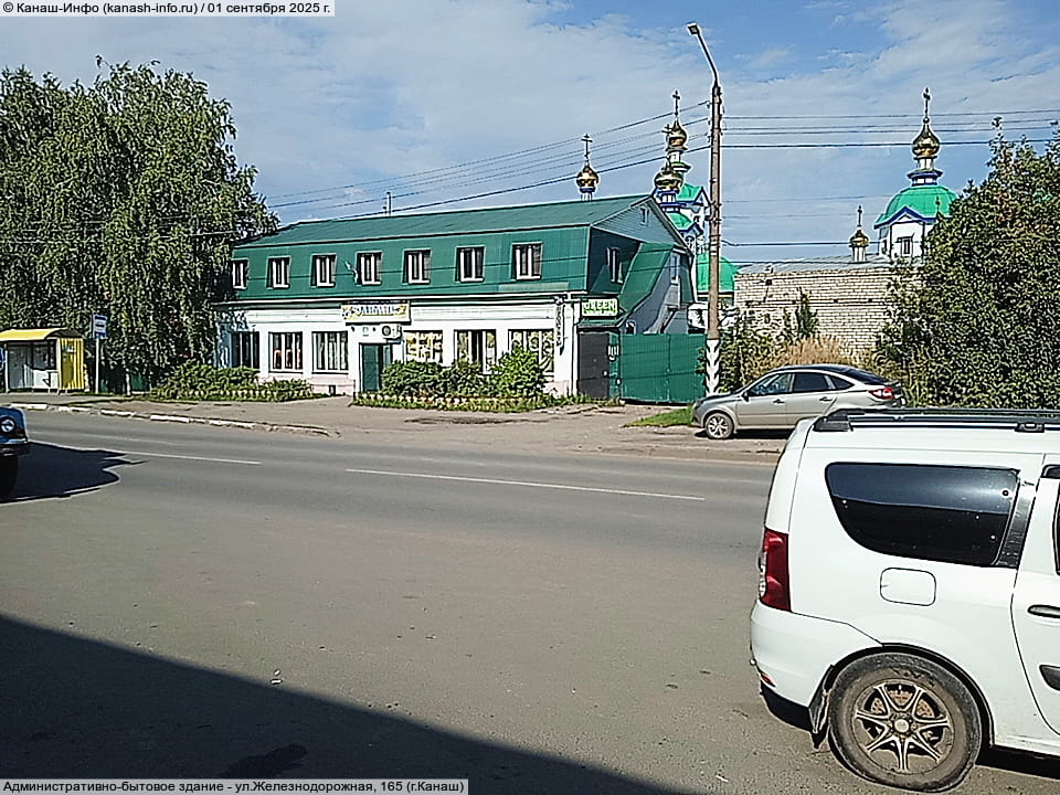 Административно-бытовое здание. 01 сентября 2025 (пн).