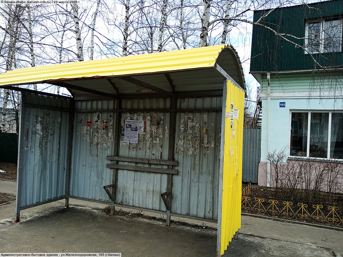 Административно-бытовое здание. 29 марта 2026 (вс).