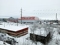 Административно-бытовое здание. 08 февраля 2025 (сб).