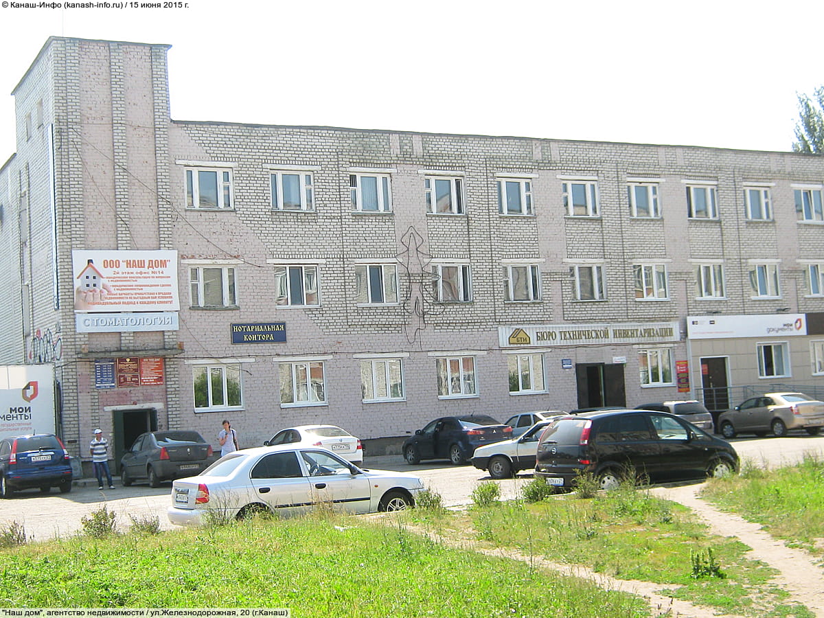 "Мои Документы", многофункциональный центр (МФЦ) государственных и муниципальных услуг Канашского района. 15 июня 2015 (пн).