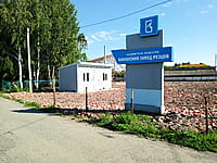 Административно-бытовое здание. 01 сентября 2025 (пн).