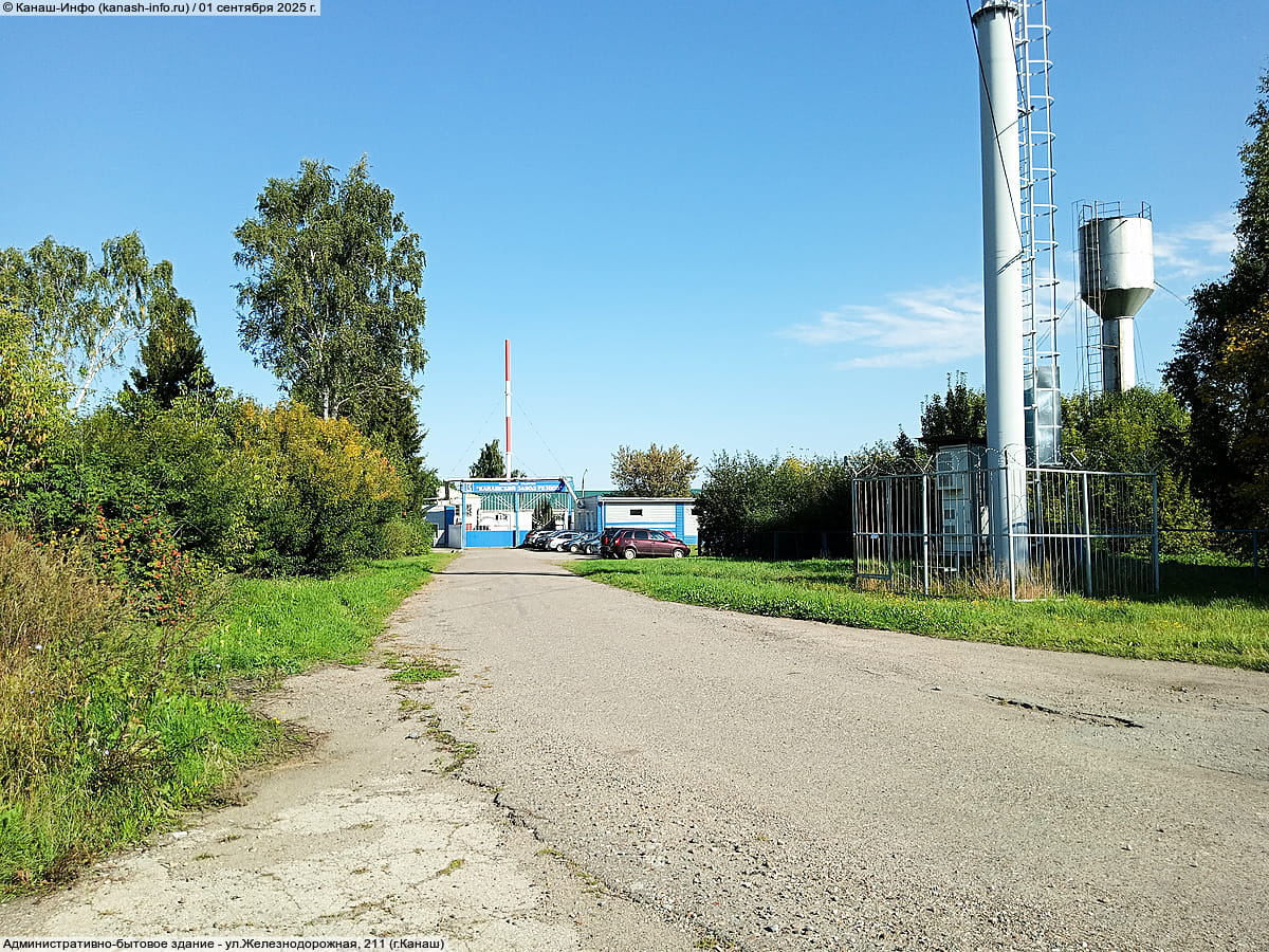 Административно-бытовое здание. 01 сентября 2025 (пн).